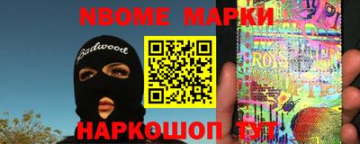 гашик Берёзовский