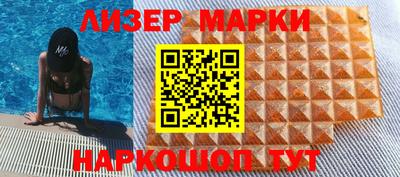 гашик Берёзовский