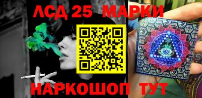 эйфоретик Бийск