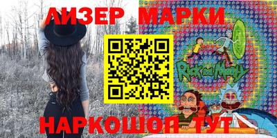 эйфоретик Бийск