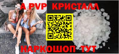 скорость mdpv Беслан