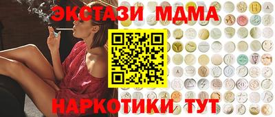 дмт Азнакаево