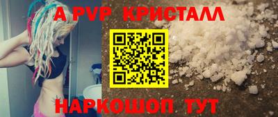 СК Абакан