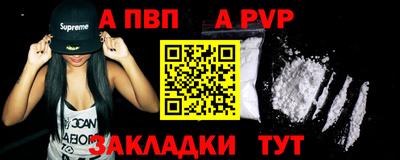 эйфоретик Бийск