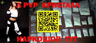 скорость mdpv Беслан