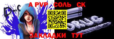 MDMA Абинск