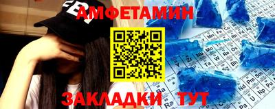 MDMA Абинск