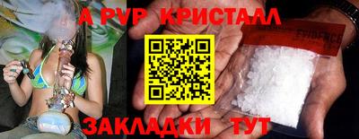 скорость mdpv Беслан