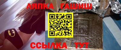 гашик Берёзовский