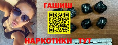 эйфоретик Бийск