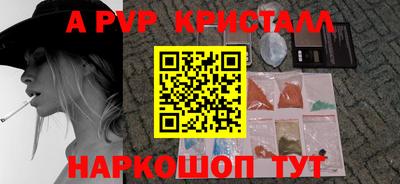 гашик Берёзовский