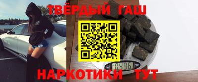 гашик Берёзовский