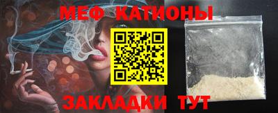 эйфоретик Бийск