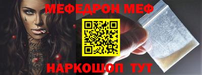 скорость mdpv Беслан