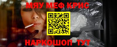 эйфоретик Бийск