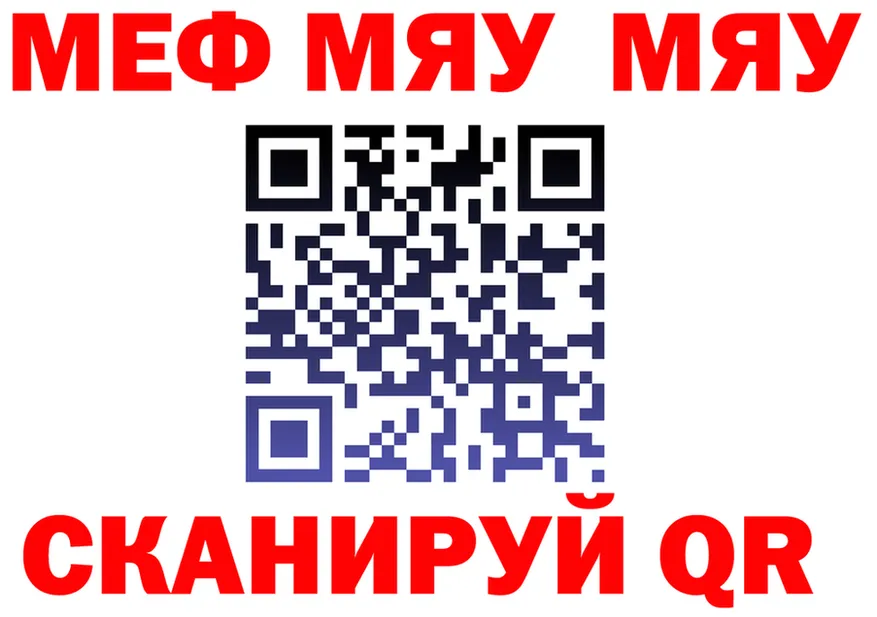 ГАШ Изолятор зеркало маркетплейс mega Ярославль