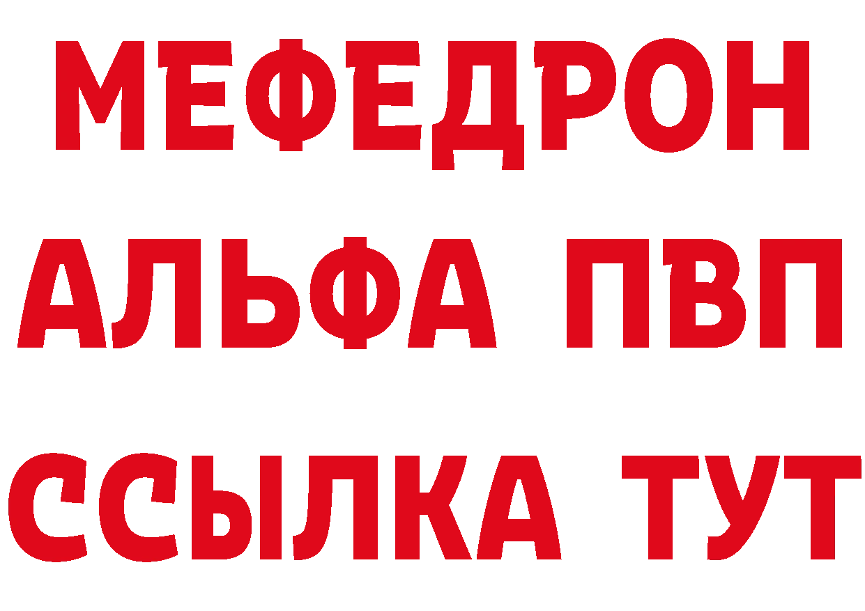 ГЕРОИН VHQ зеркало даркнет hydra Ярославль