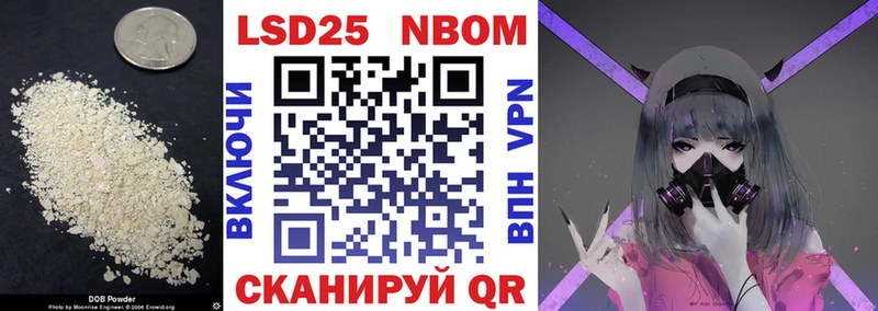 LSD-25 экстази ecstasy  наркотики  Ярославль 