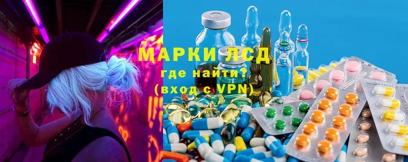 MEGA зеркало  дарнет шоп  Ярославль  LSD-25 экстази ecstasy 