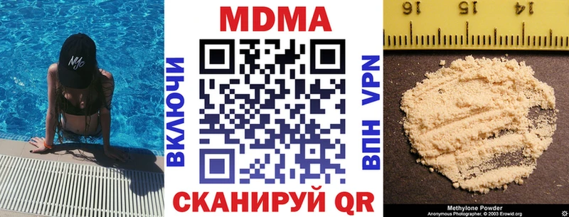 omg онион  Ярославль  МДМА VHQ 