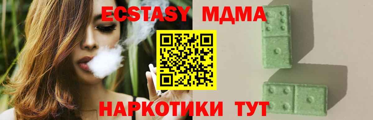 MDMA VHQ  Ярославль  МДМА Molly 