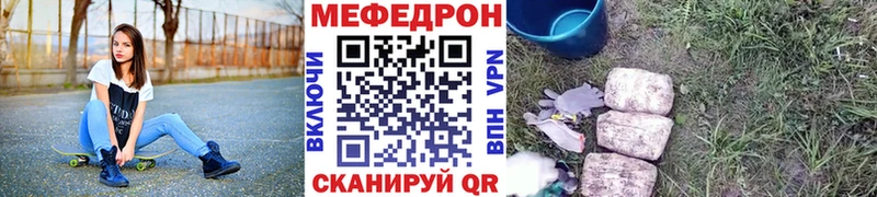 даркнет сайт Ярославль Мефедрон mephedrone