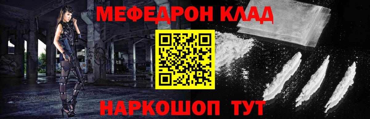 Мефедрон   Кокаин  Alpha-PVP СОЛЬ   Ярославль  ГАШ  АМФ   Героин  Марихуана  Где найти наркотики? 