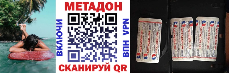 МЕТАДОН кристалл  ОМГ ОМГ зеркало  Ярославль 