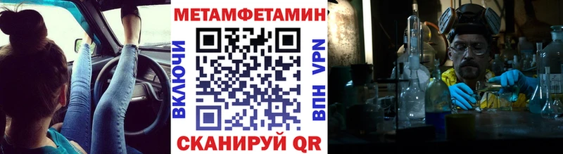 магазин продажи наркотиков  Ярославль  Метамфетамин Methamphetamine 