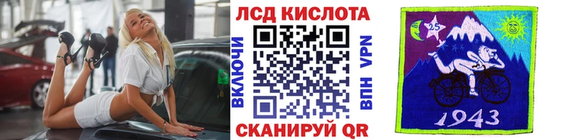 Марки 25I-NBOMe 1,8мг  Ярославль 