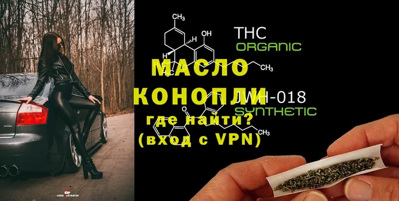 ТГК Wax  Ярославль 