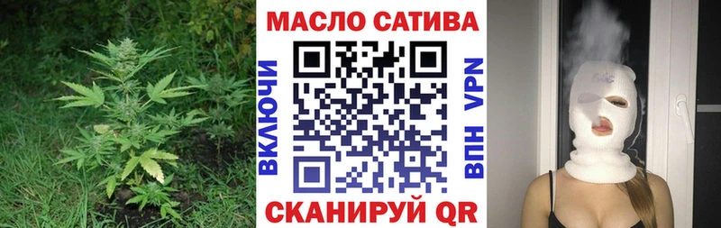 сколько стоит  Ярославль  ОМГ ОМГ tor  ТГК гашишное масло 