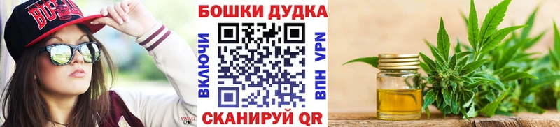 купить наркотики сайты  Ярославль  Бошки Шишки планчик 