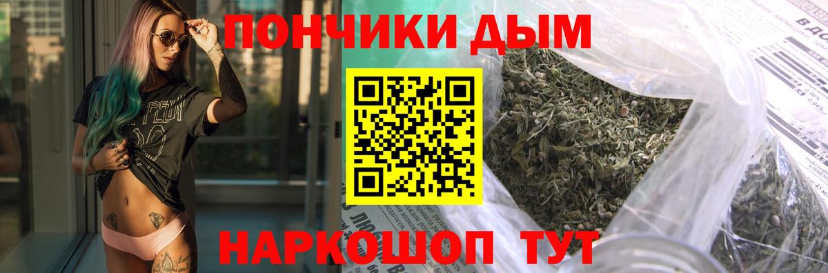 Канабис SATIVA & INDICA Ярославль